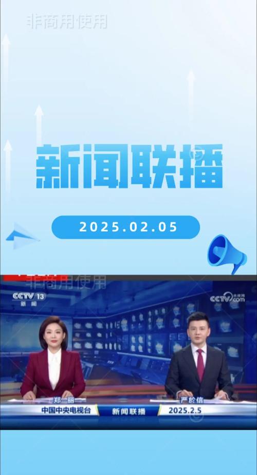 央视新闻节目将如何创新引领未来?