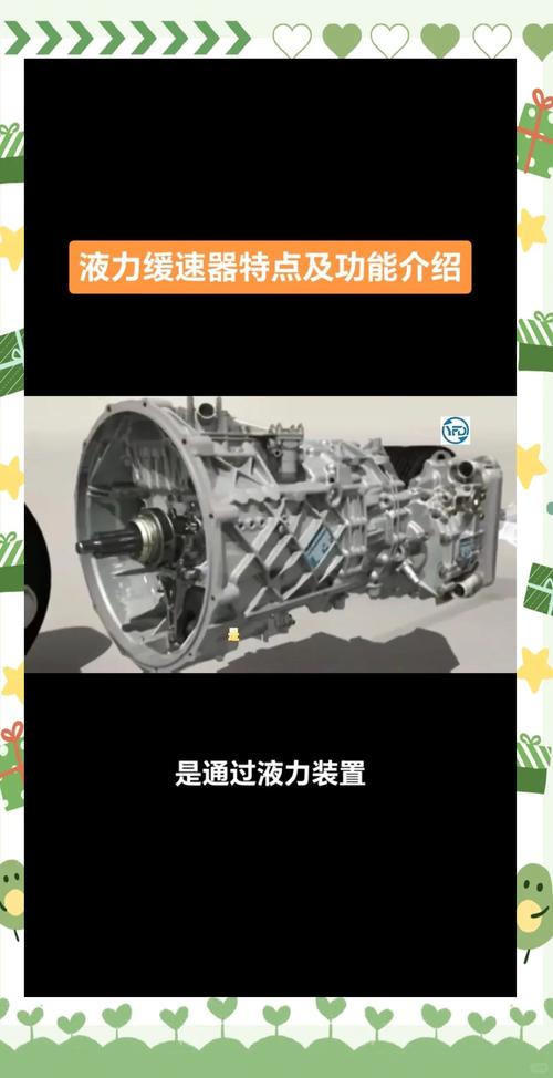 液力缓速器产业政策如何助力行业发展?