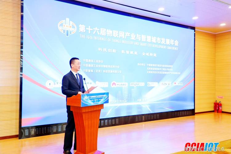 福建物联网政策有哪些核心支持措施？