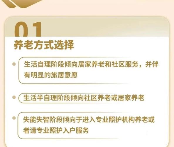 南通市社会养老院政策具体有哪些惠民措施？