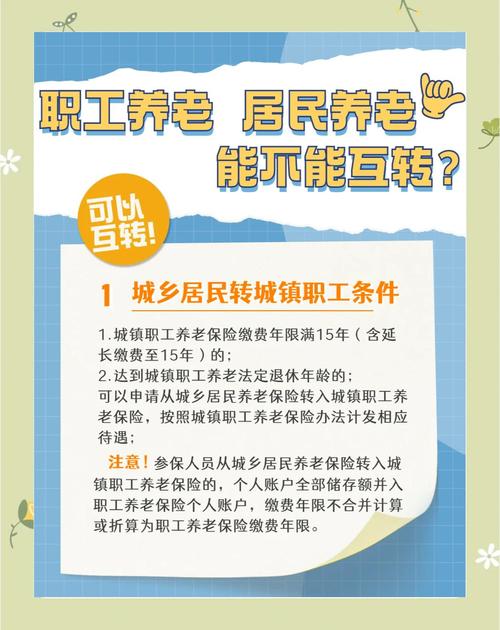 南通市社会养老院政策具体有哪些惠民措施?
