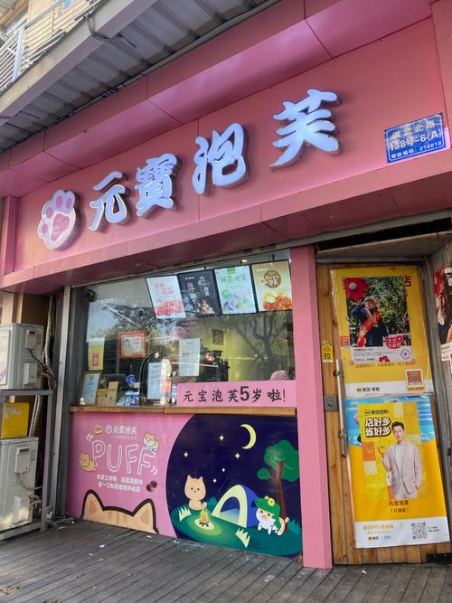 中国泡芙行业前景究竟如何?