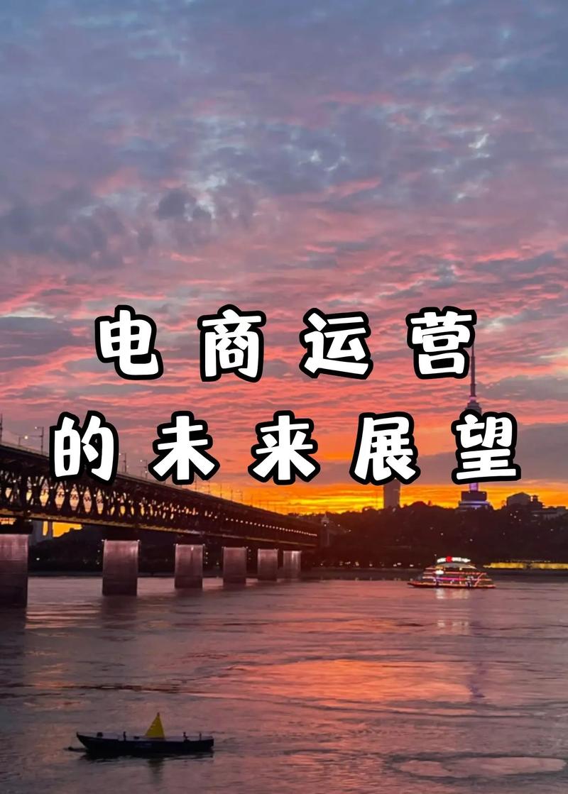 市场运营未来发展前景如何？