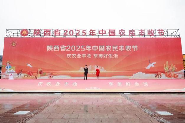 陕西农产品政策环境现状如何?