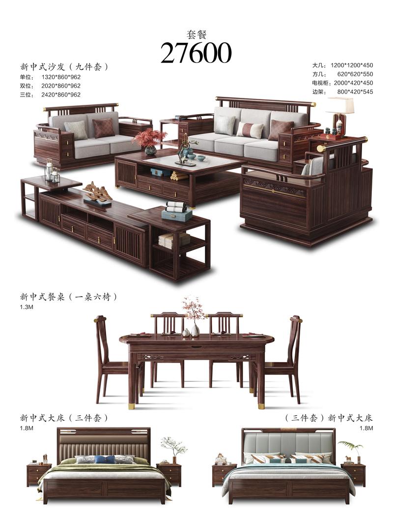 实木家具未来将如何创新与进化?