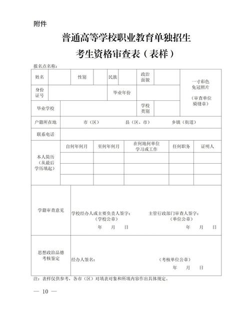 陕西软件开发政策有哪些核心支持？
