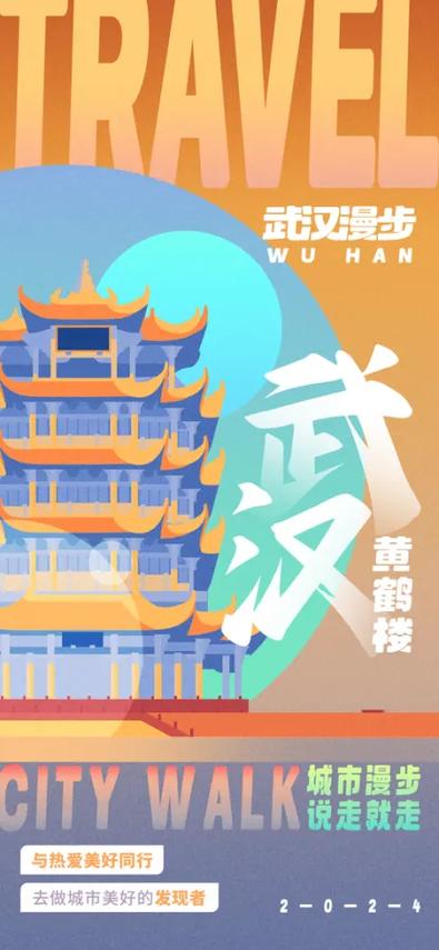 武汉文化创意国家政策有何具体扶持方向？