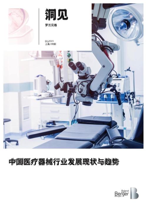 现代中医医院如何守正创新求发展?