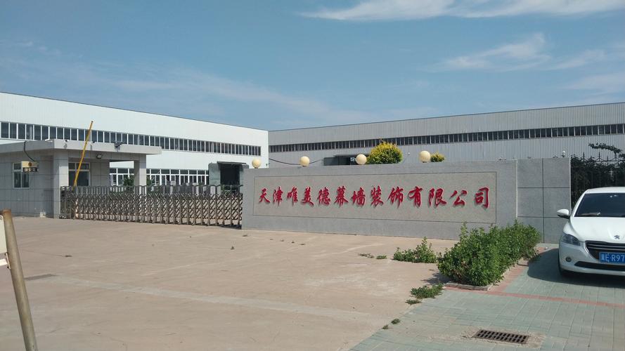 天津装饰公司发展前景如何?