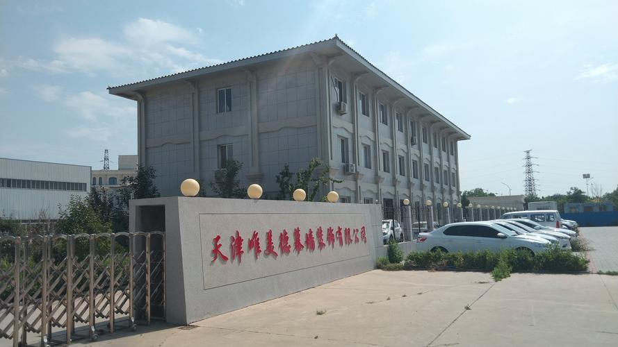 天津装饰公司发展前景如何?