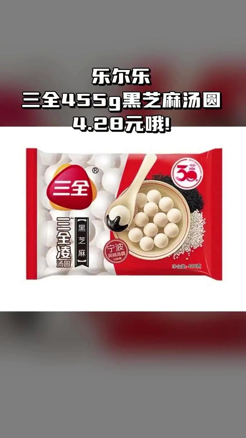 三全食品近五年趋势如何变化?