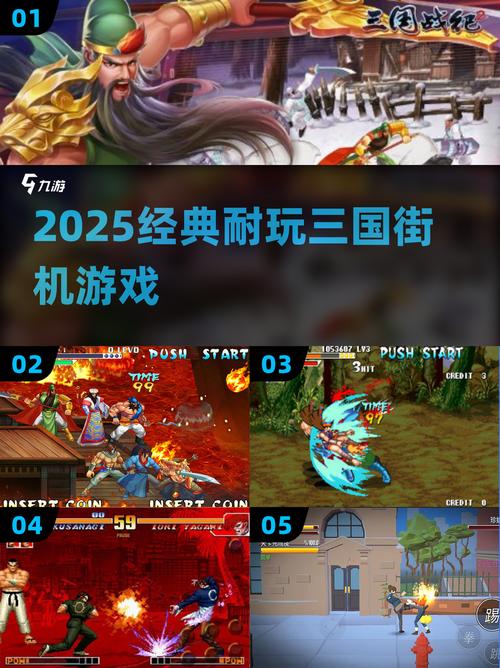 中国街机游戏市场前景如何?