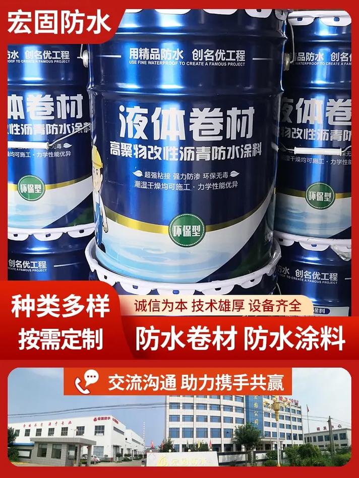 未来防水材料将如何突破技术瓶颈?