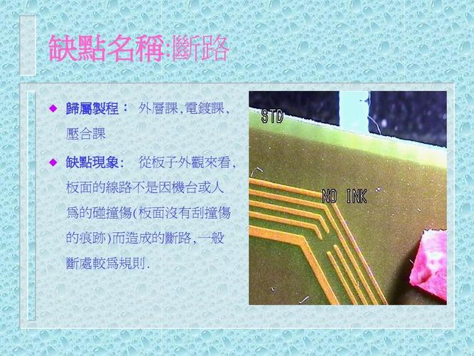 PCB药水发展前景如何?环保与高精度成关键?