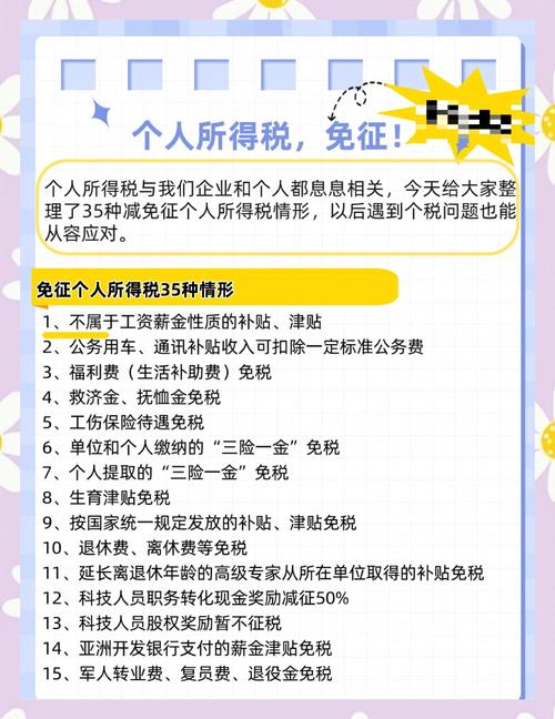 河南园林绿化税收政策有哪些优惠?
