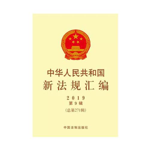 出版业政策法规主要有哪些核心内容?