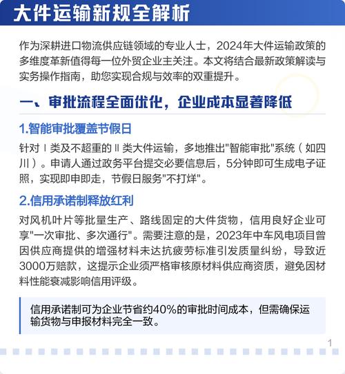 广东农产品物流政策如何优化升级?