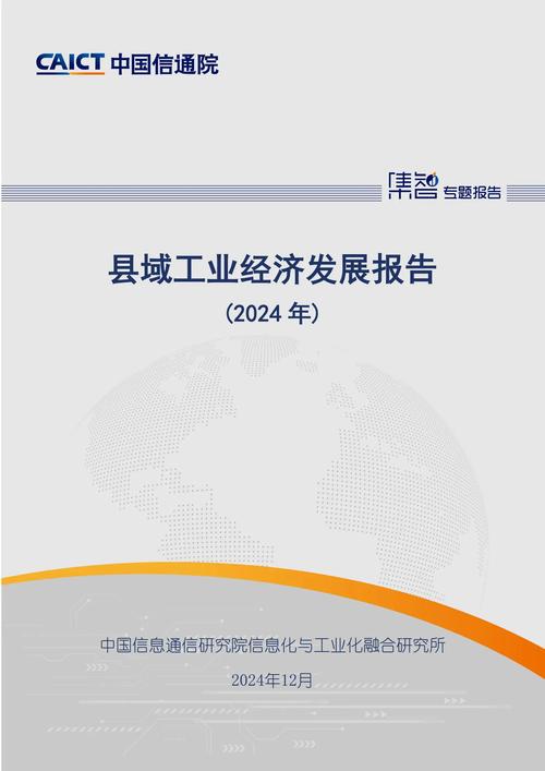 工业经济发展政策典型有何借鉴启示?
