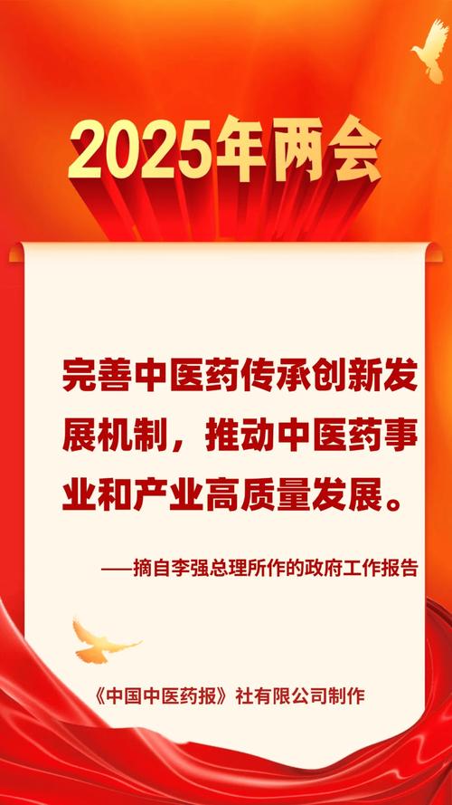 医药行业促进发展政策将带来哪些新机遇?