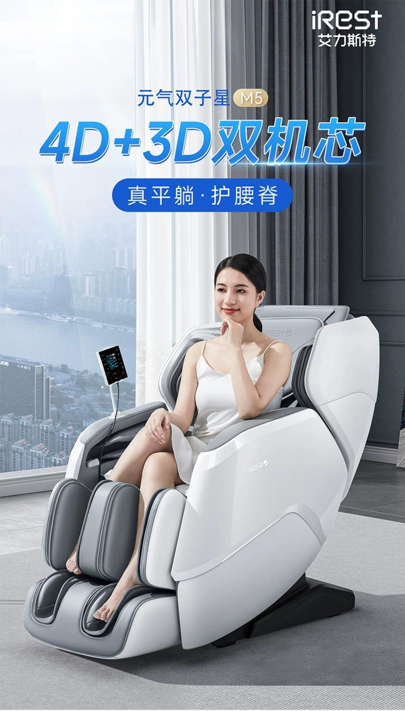 保健按摩器具国内前景如何?