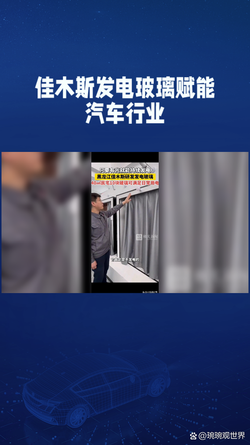 汽车玻璃制造业政策有哪些关键影响?
