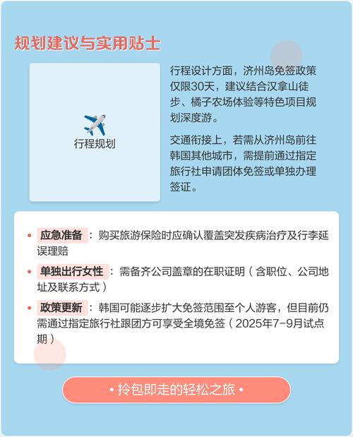 中国政策如何影响本土旅游发展?