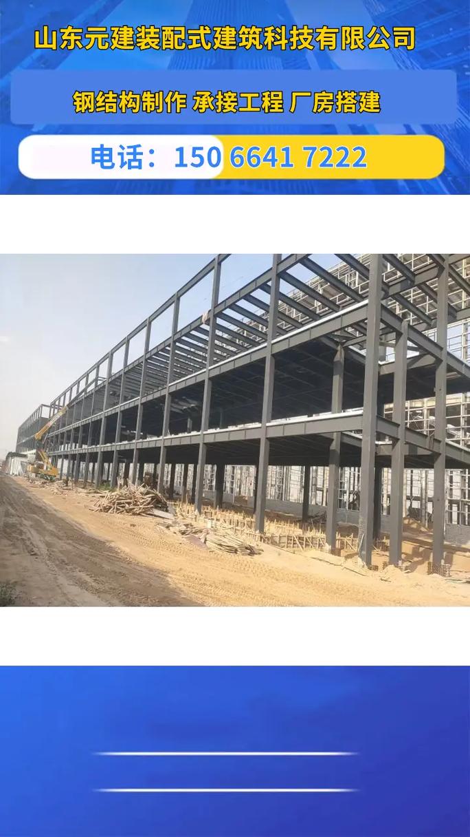 河北钢结构建筑政策有何新动向?