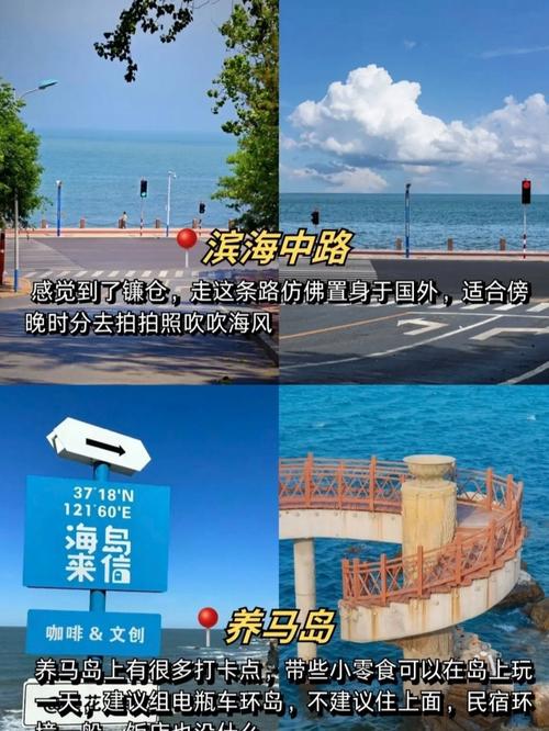 烟台各区发展前景究竟谁领风骚?