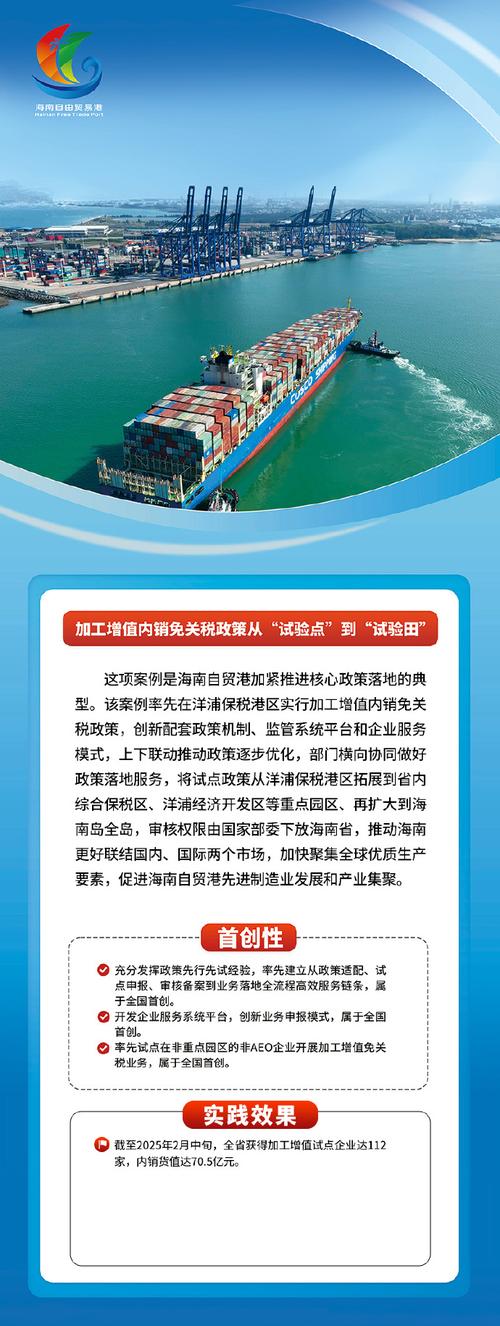 园区进出口贸易政策有何新变化?