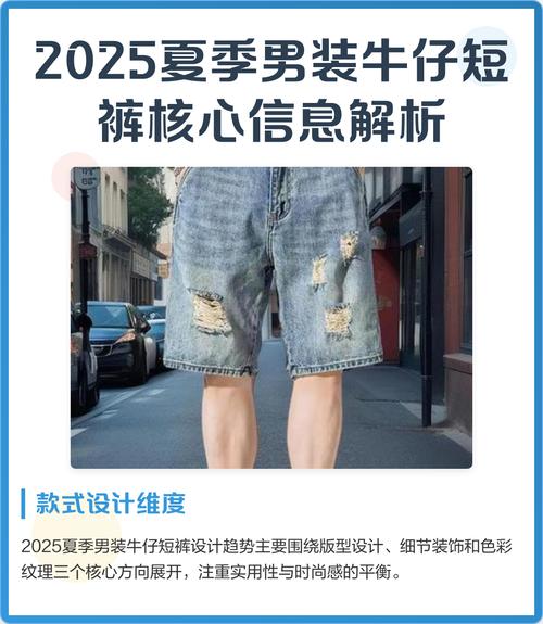2025男装趋势将如何重塑男性衣橱?