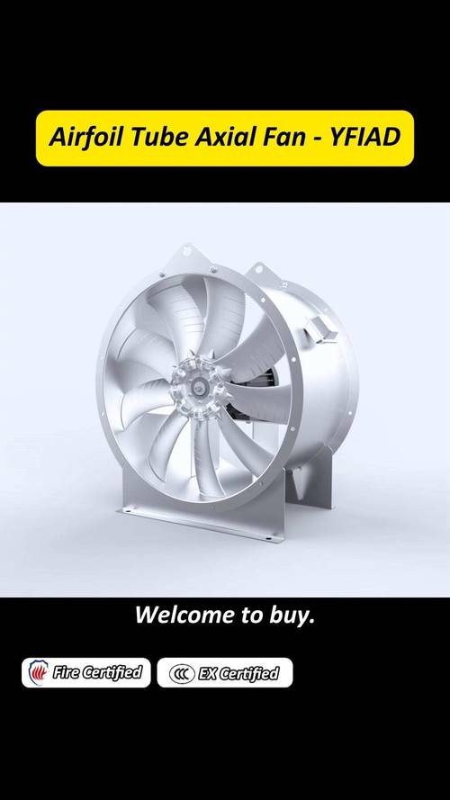 轴流式风机未来将如何突破技术瓶颈?