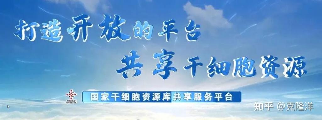 我国干细胞最新政策有何新变化?