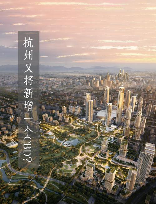 杭州金融发展前景如何？