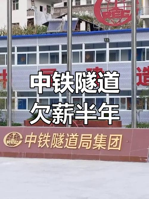 中铁隧道股份发展前景